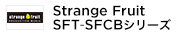 SFT-0SFCBシリーズ